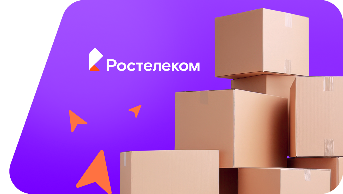 Переезд в новую квартирув&nbsp;деревня Фрунзе (Курганская область)