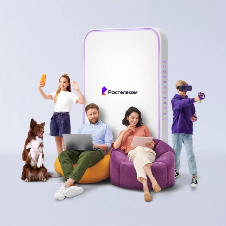 Технологии выгоды Ростелеком в деревня Фрунзе (Курганская область)