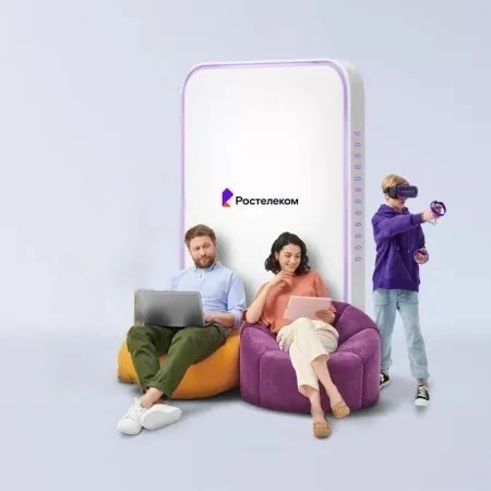 Технологии развлечения Ростелеком в деревня Фрунзе (Курганская область)